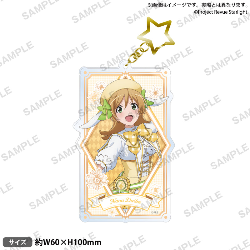 少女☆歌劇 レヴュースタァライト アクリルキーホルダー 大場なな