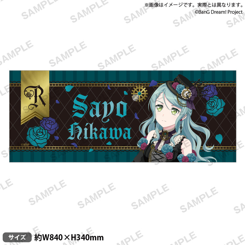 Roselia ASIA TOUR「Neuweltfahrt」グッズ通販｜ブシロード オンライン