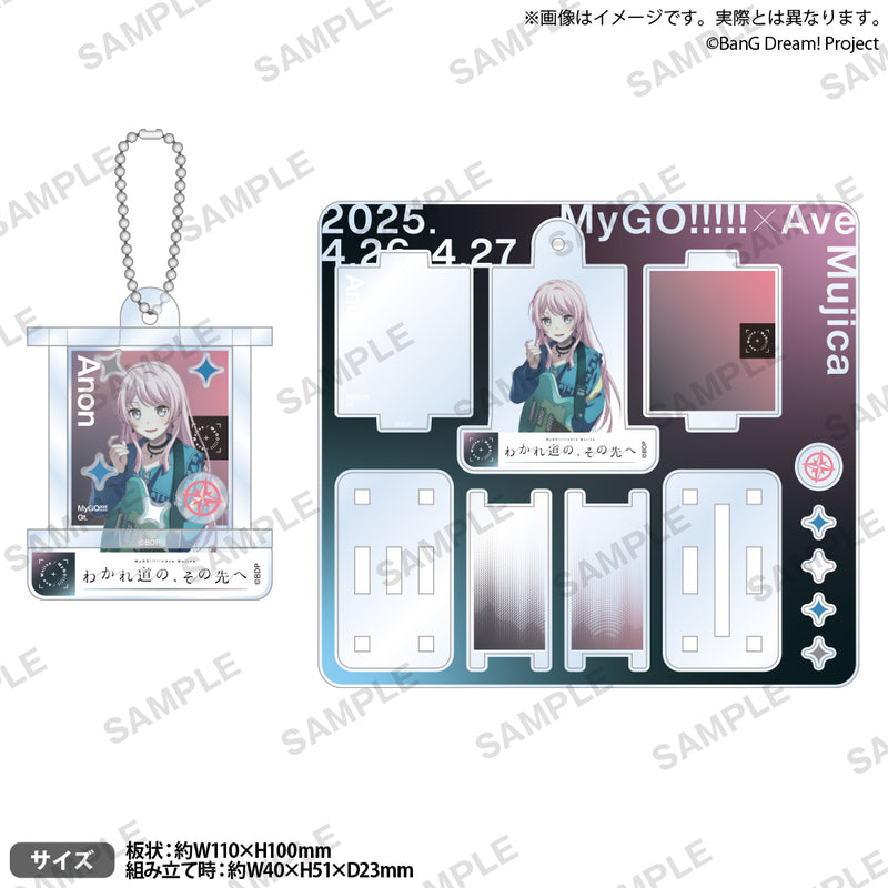 MyGO!!!!!」のアイテム（キーホルダー）｜ブシロード オンラインストア