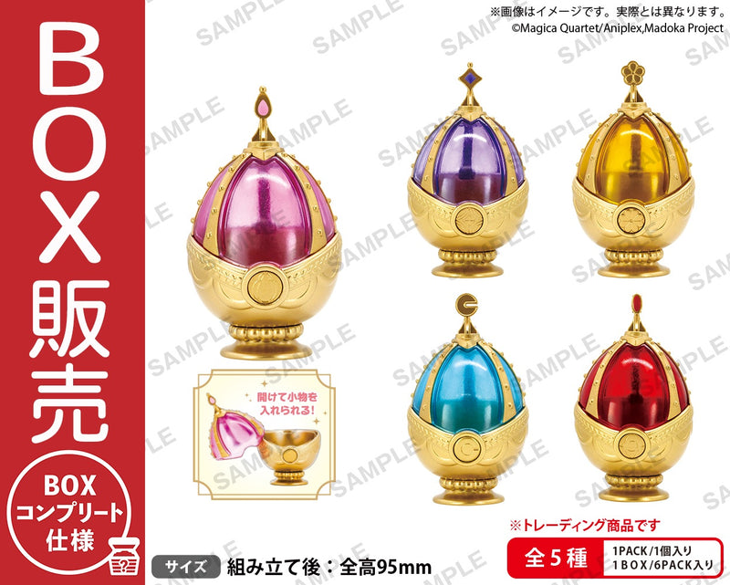 魔法少女まどか☆マギカ ソウルジェムマルチケース BOXver.【BOX