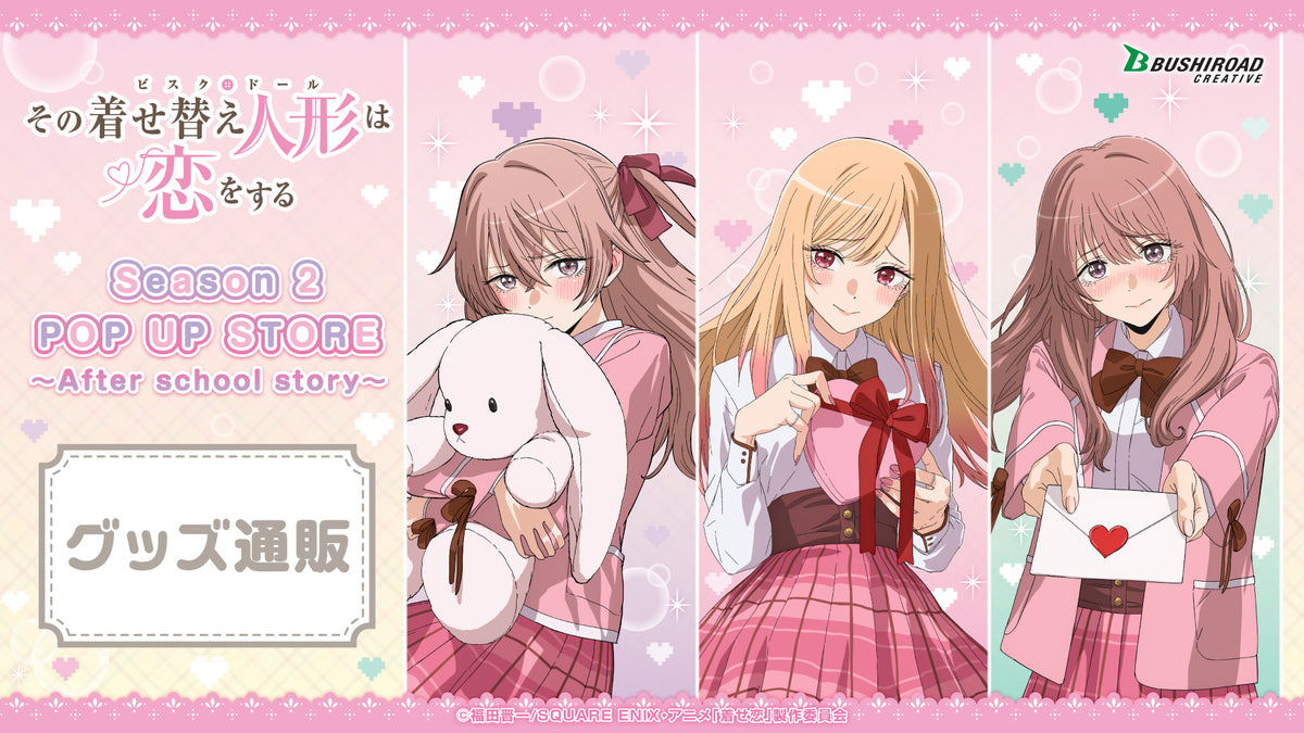 onoden_kisekoi_1920x1080_EC_12