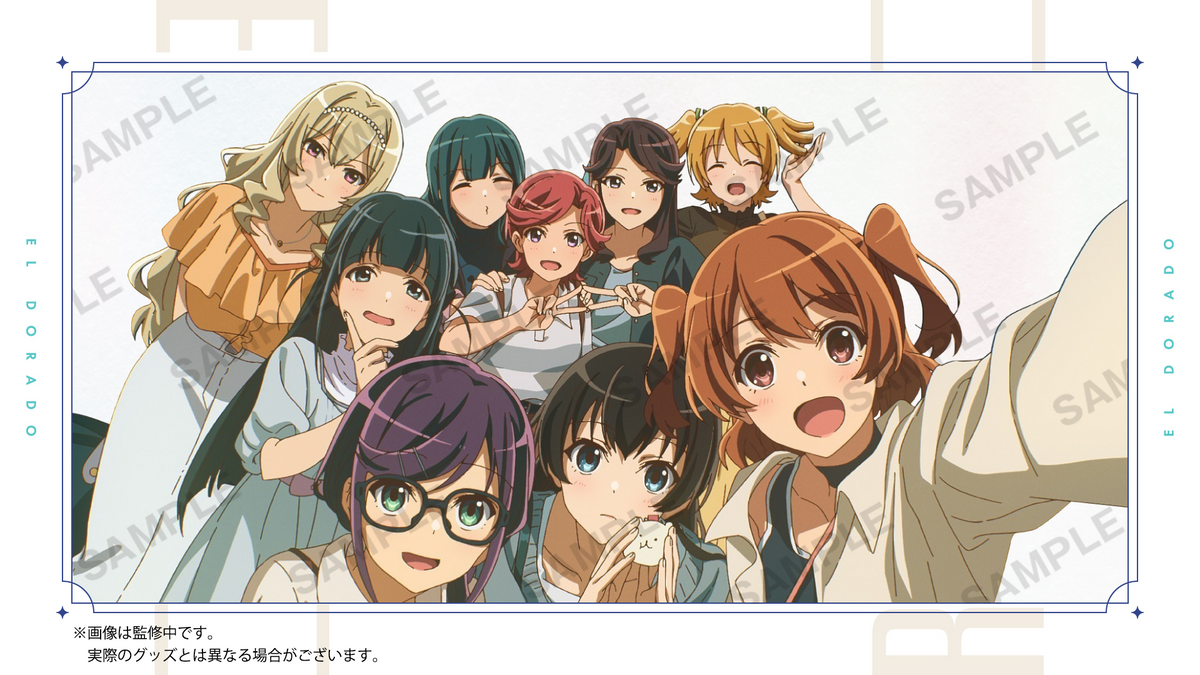 少女☆歌劇 レヴュースタァライト 舞台奏像劇 遙かなるエルドラド」超