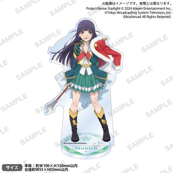 少女☆歌劇 レヴュースタァライト -Re LIVE- アクリルスタンド 露崎