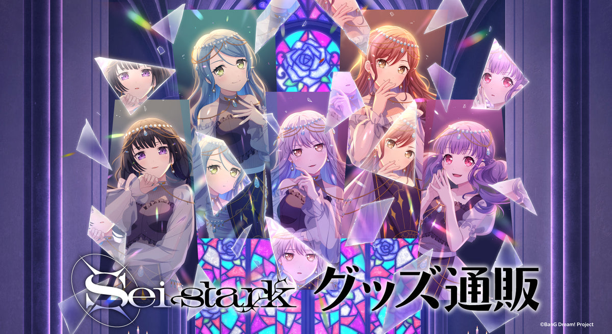 Roselia」BanG Dream!｜ブシロード オンラインストア