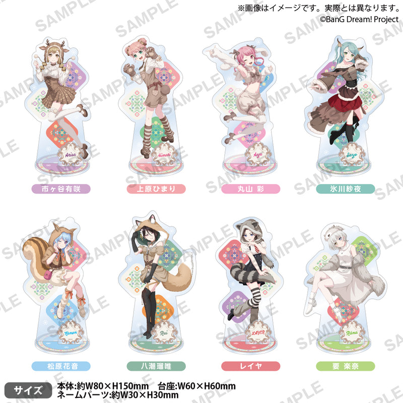 バンドリ！ ガールズバンドパーティ！ アクリルスタンド Animal×Mofu