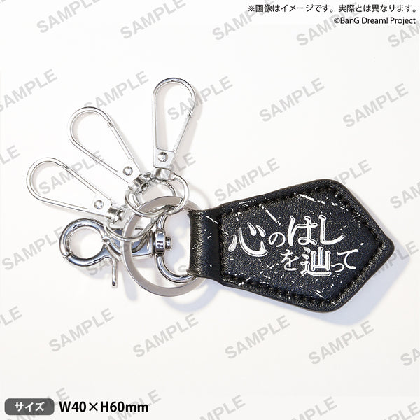 kokoro_leather_ari_600x600_cro