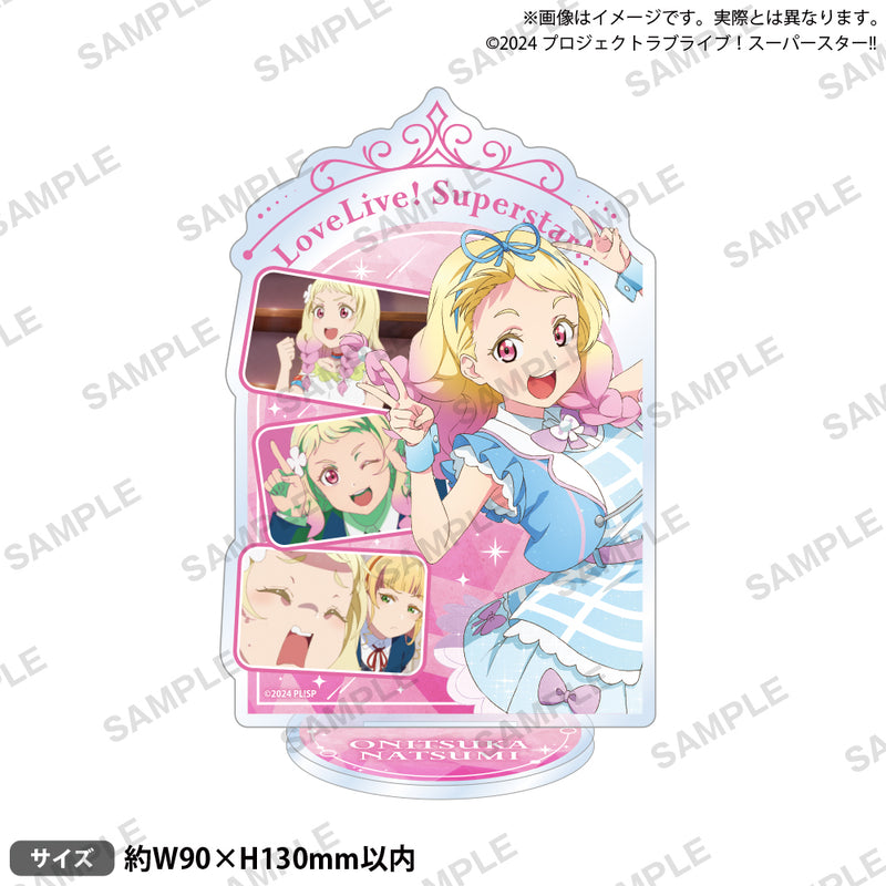 ラブライブ！スーパースター!! 場面写アクリルスタンド 鬼塚夏美