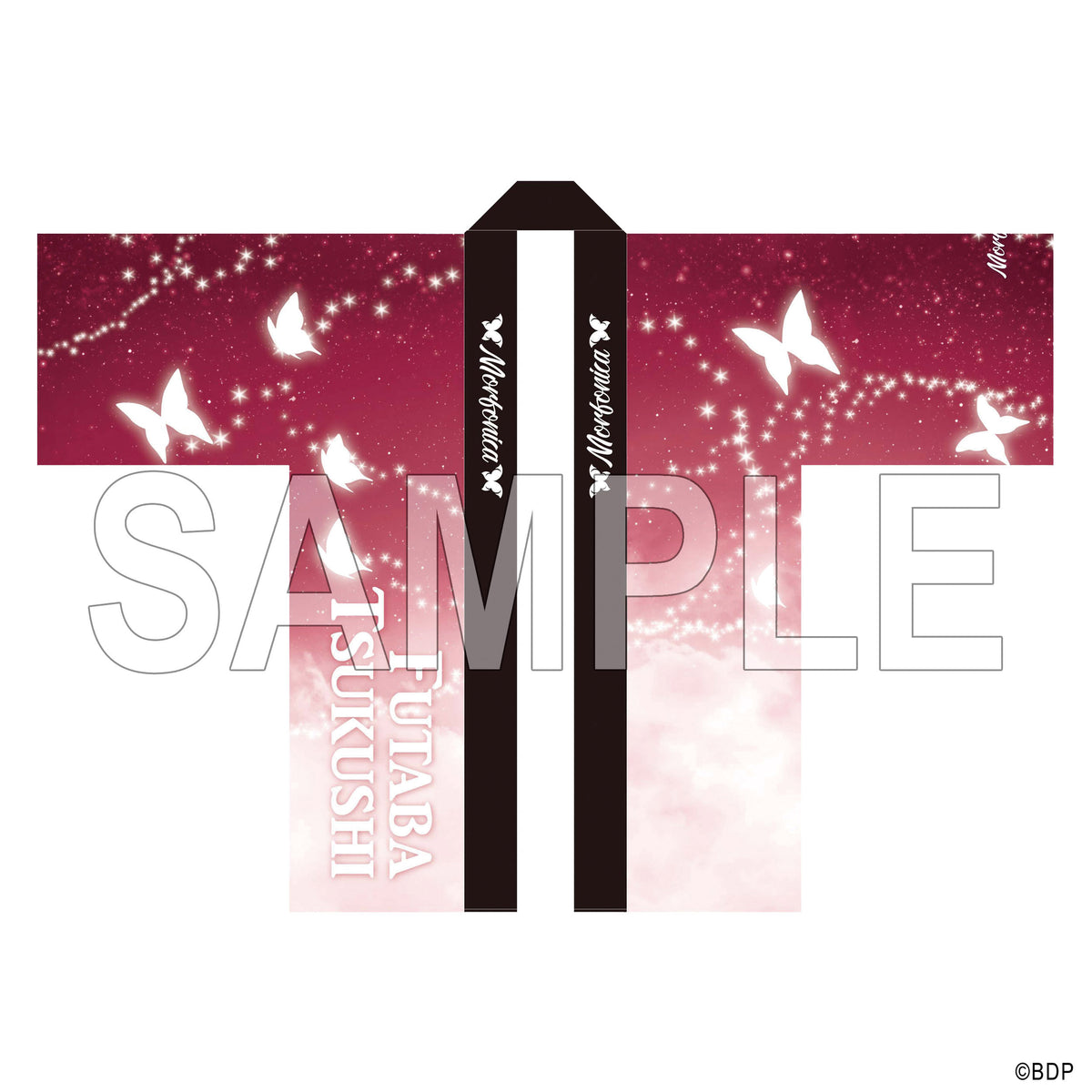 Morfonica 二葉つくし 法被 10th Anniversary ver.｜ブシロード