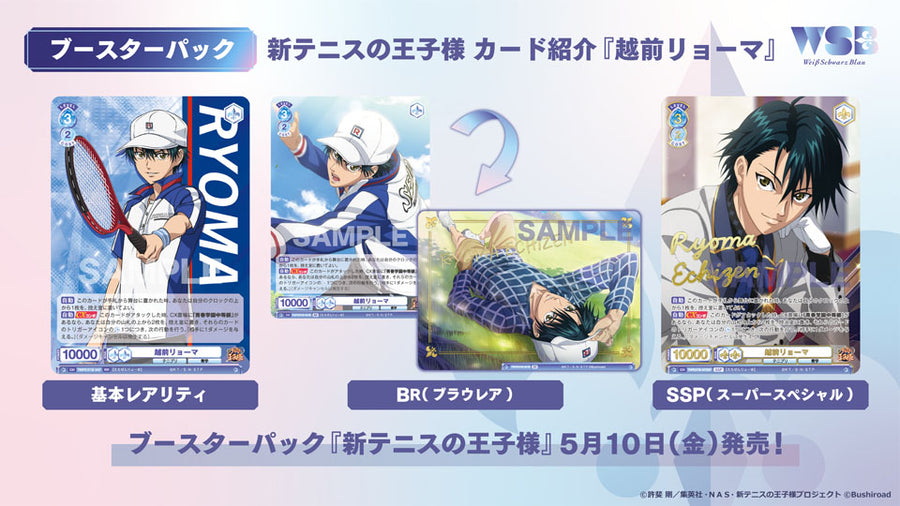 strpres2024sp_12_900x.jpg?v=