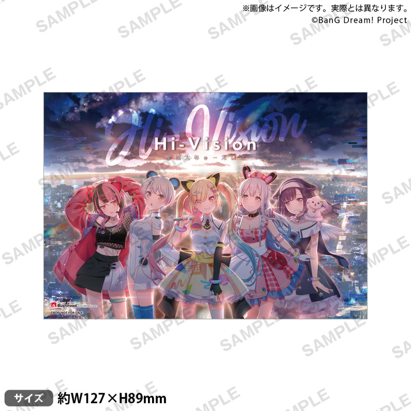 夢限大みゅーたいぷ 2nd Single 「Hi-Vision」｜ブシロード オンライン