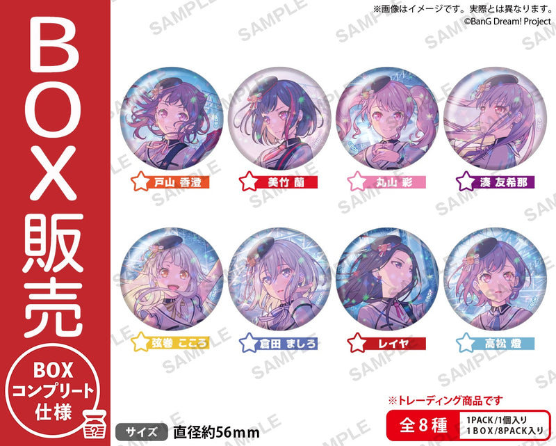 BanG Dream! ガールズバンドパーティ！ トレーディングホロ缶バッジ