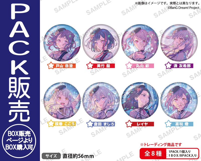 Roselia 相羽あいな 缶バッジ10個③ お 得 な 通販 サイト