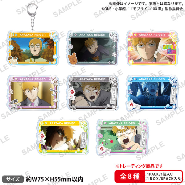 モブサイコ100 Ⅲ 霊幻がいっぱいアクリルキーホルダー vol.2？正しい