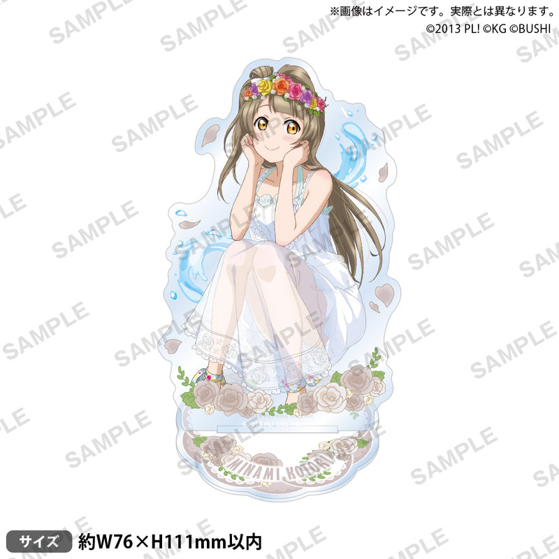 ️⃣ラブライブ#️⃣ 南ことり 振袖 番傘 アクリルキーホルダー 【公式