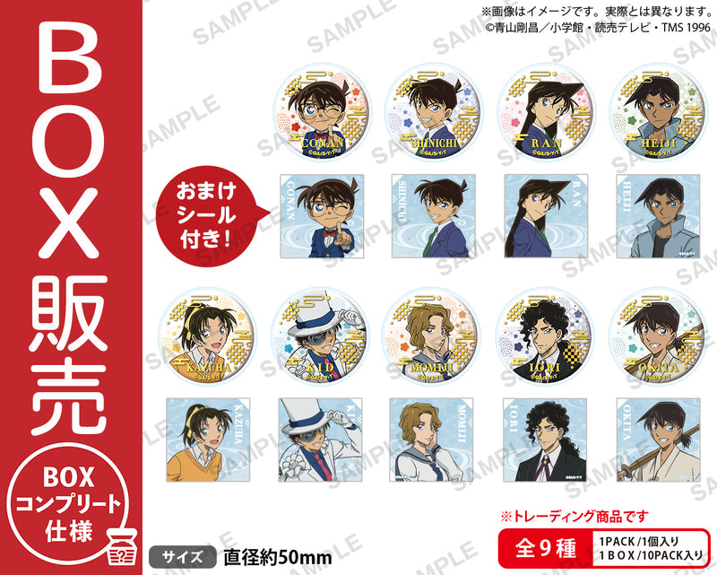 名探偵コナン 缶バッジ＆カバー vol.5 BOXver.【BOX】