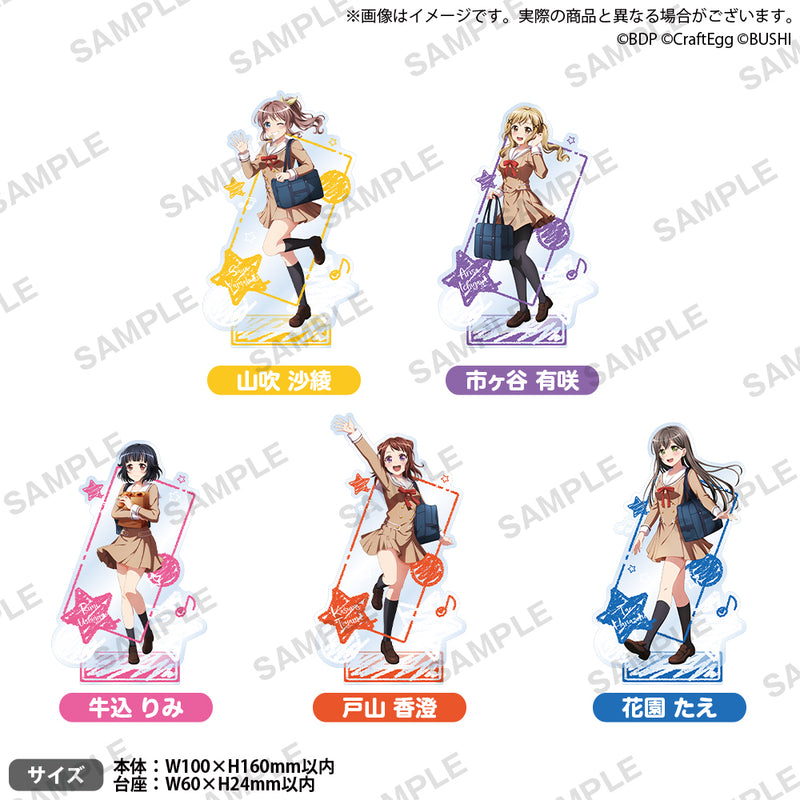 バンドリ！ ガールズバンドパーティ！ アクリルスタンド school ver