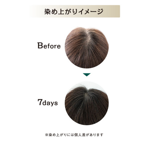 ヘアカラートリートメントダークブラウン 200g – 生活の木ビジネススマート