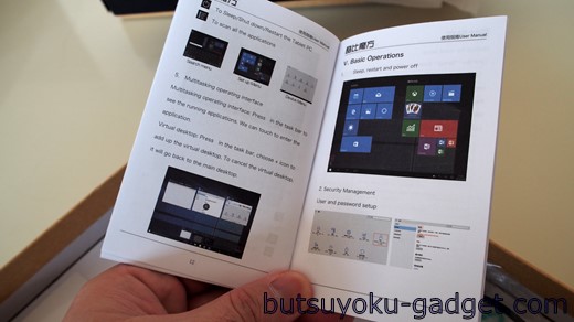デジタイザ搭載で約2万円Win10タブ『Cube iWork10 Flagship』 開梱の儀