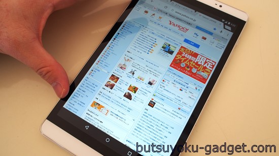 ドコモ『dtab Compact d-02H』使って驚いた3つのこと～│物欲