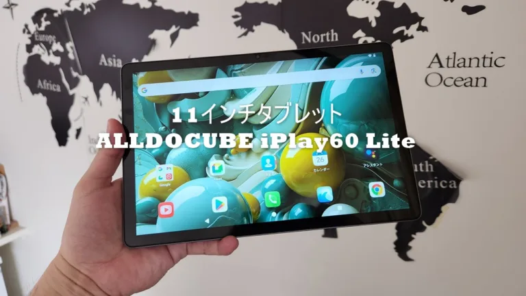 ALLDOCUBE-iPlay60-Lite--