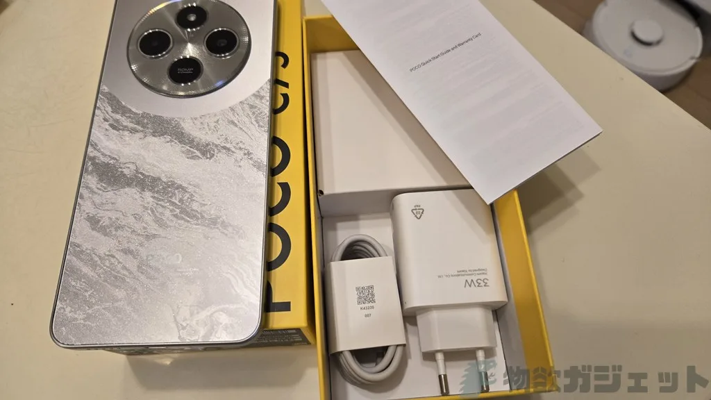 POCO C75 レビュー : 6.88インチ大画面と以外にもカメラ性能が実用的