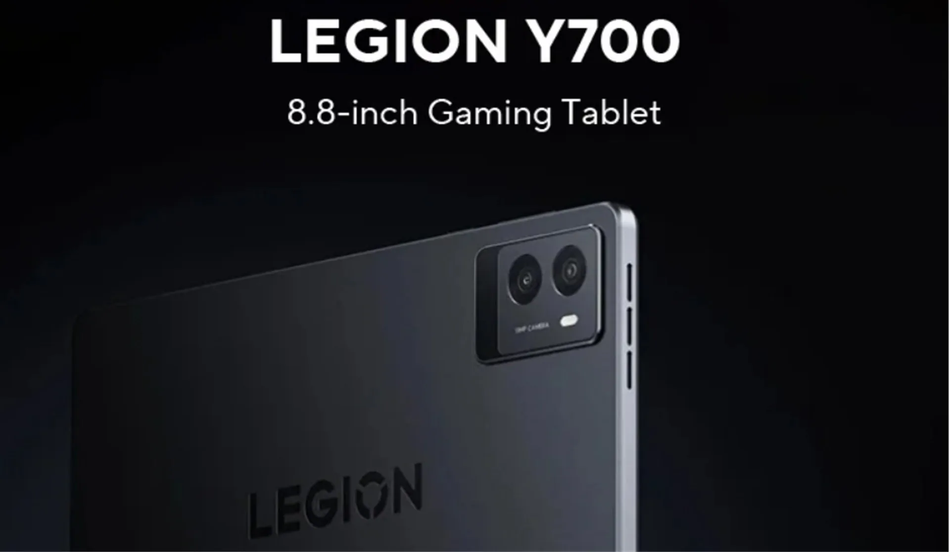AnTuTu 220万点「LEGION Y700 2025」が型落ちで安くなって買い時に。約