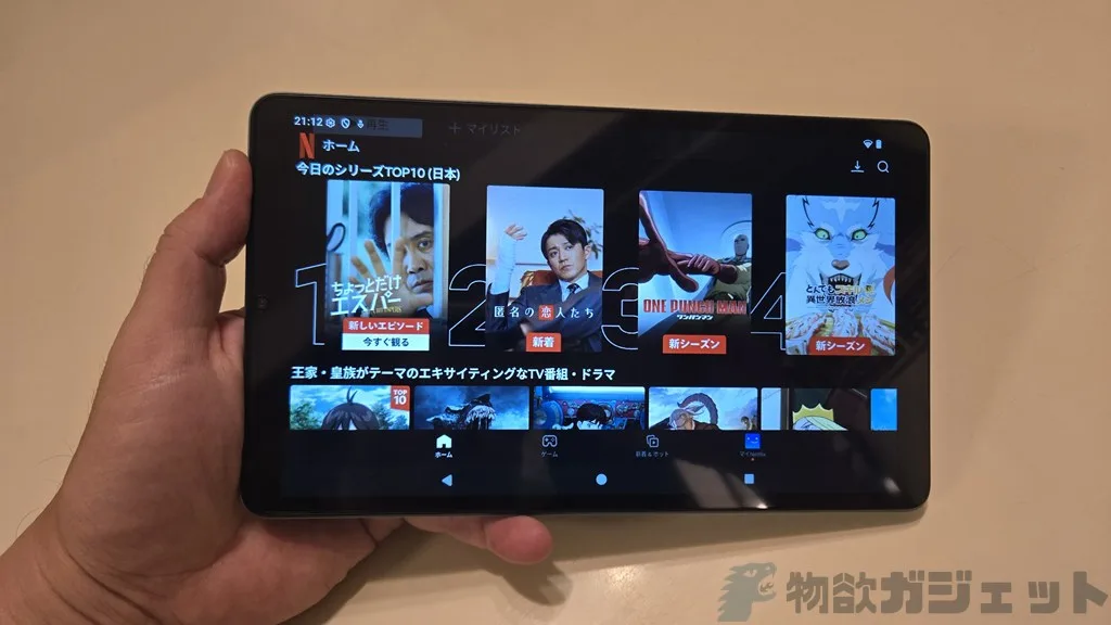 1万円タブの割にいいよね” 8.7インチ小型タブレット「BMAX I8 Plus