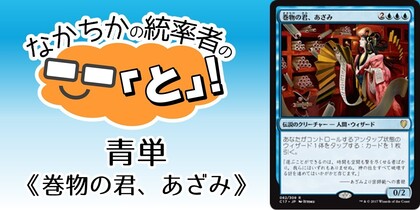 MPS)Mox Opal(F)/オパールのモックス | (FOIL)神話レア・レア