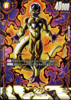 商品検索 | ドラゴンスター ネット買取 | ドラゴンボールスーパー