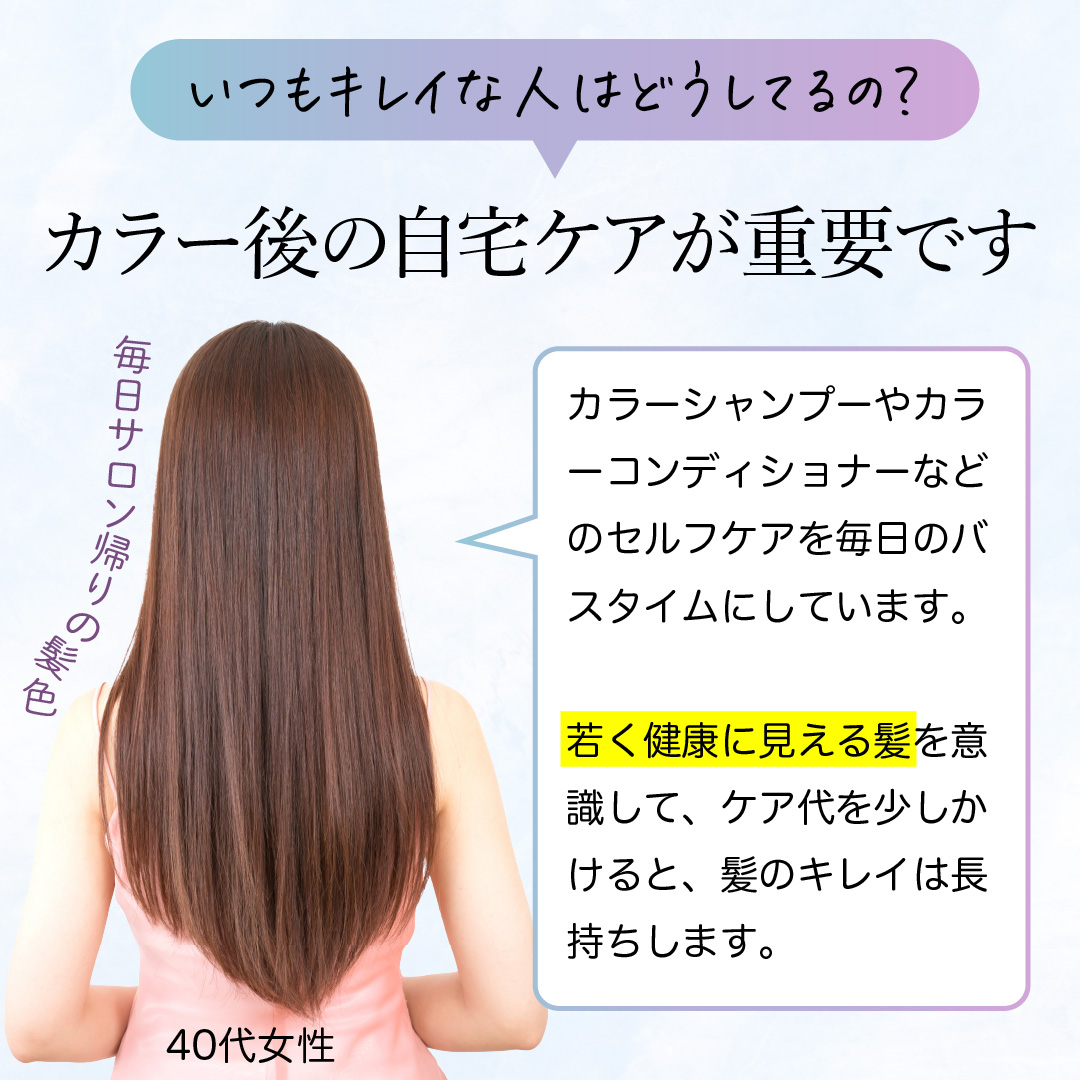 Buzzdrop / KYOGOKU シルバーカラーフォームコンディショナー 200g