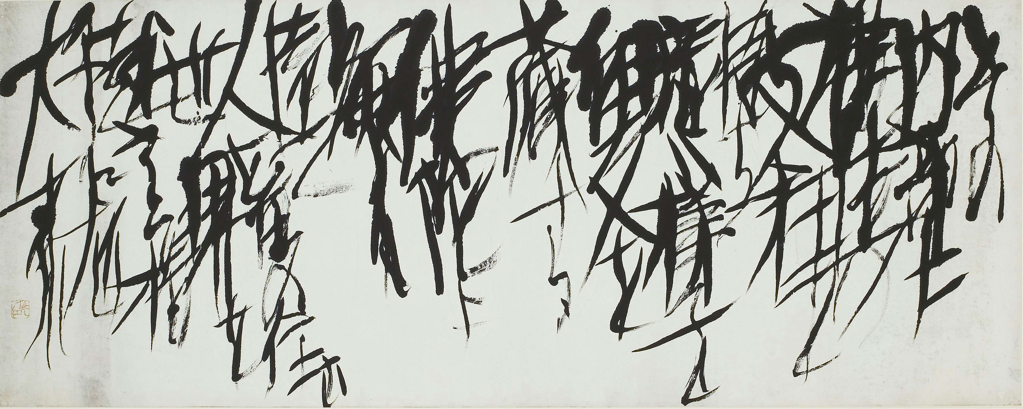 篠田桃紅（富山県水墨美術館）｜美術手帖