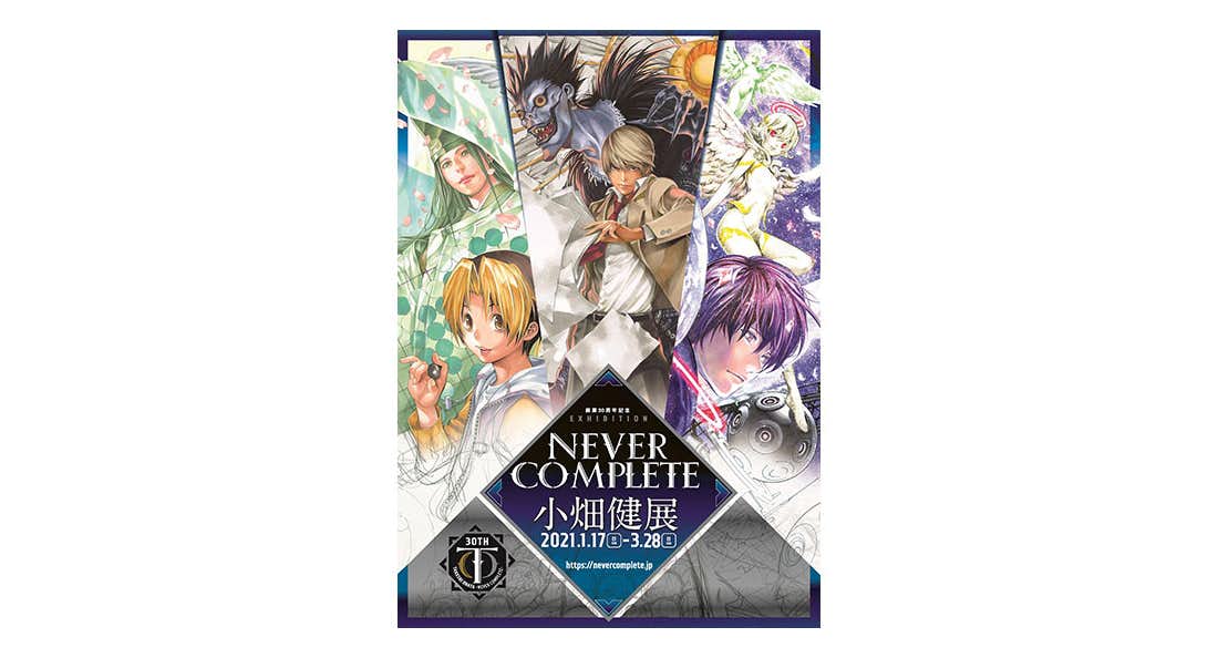 1611316164028_f9ae9c9debacb467