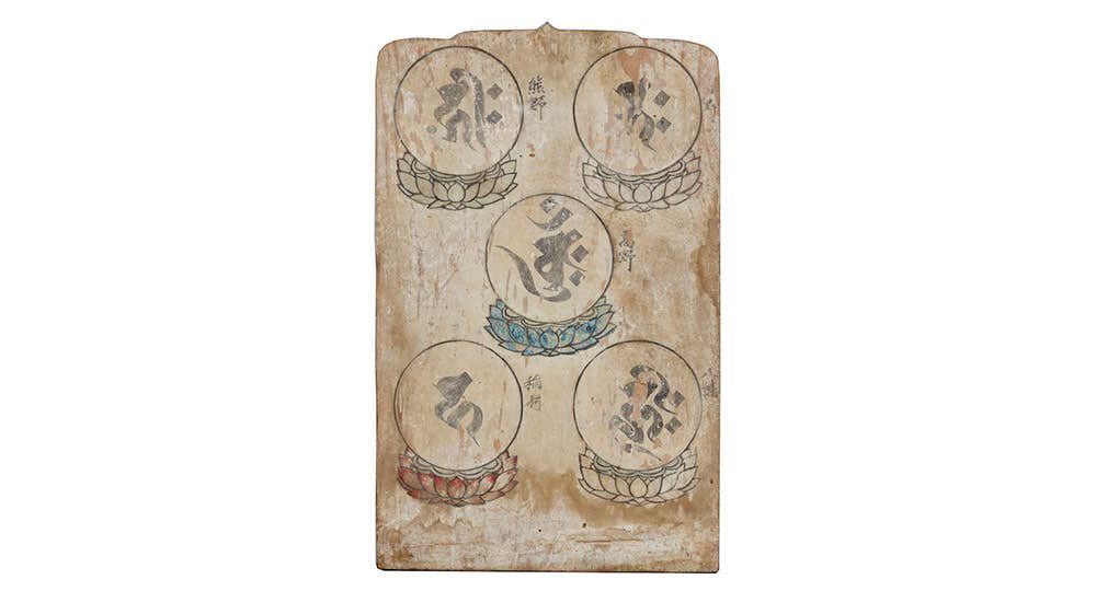 河内長野の霊地 観心寺と金剛寺─真言密教と南朝の遺産─（京都国立