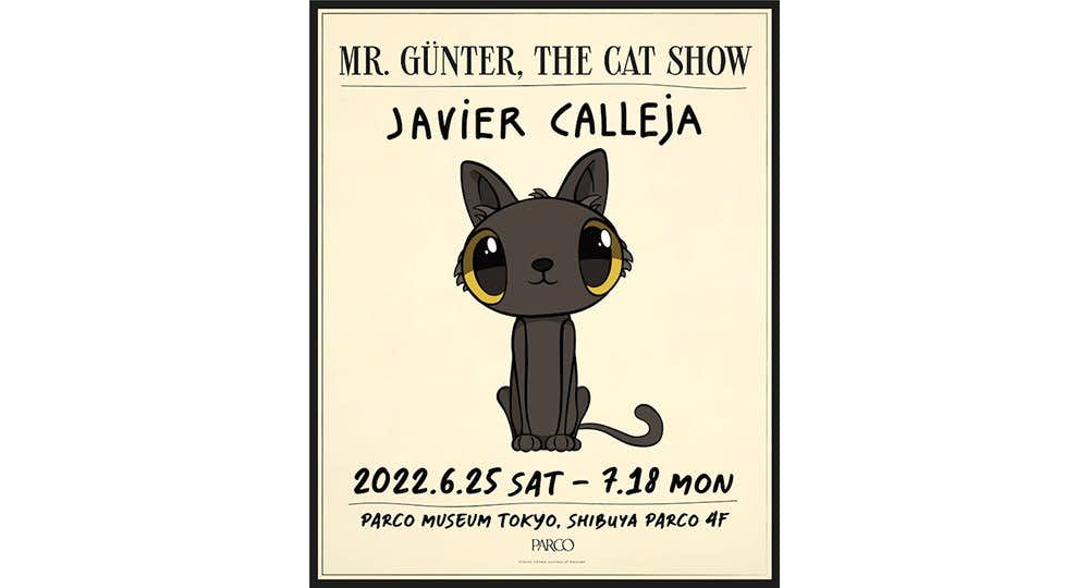 ハビア・カジェハ「MR.GÜNTER, THE CAT SHOW」（PARCO MUSEUM TOKYO