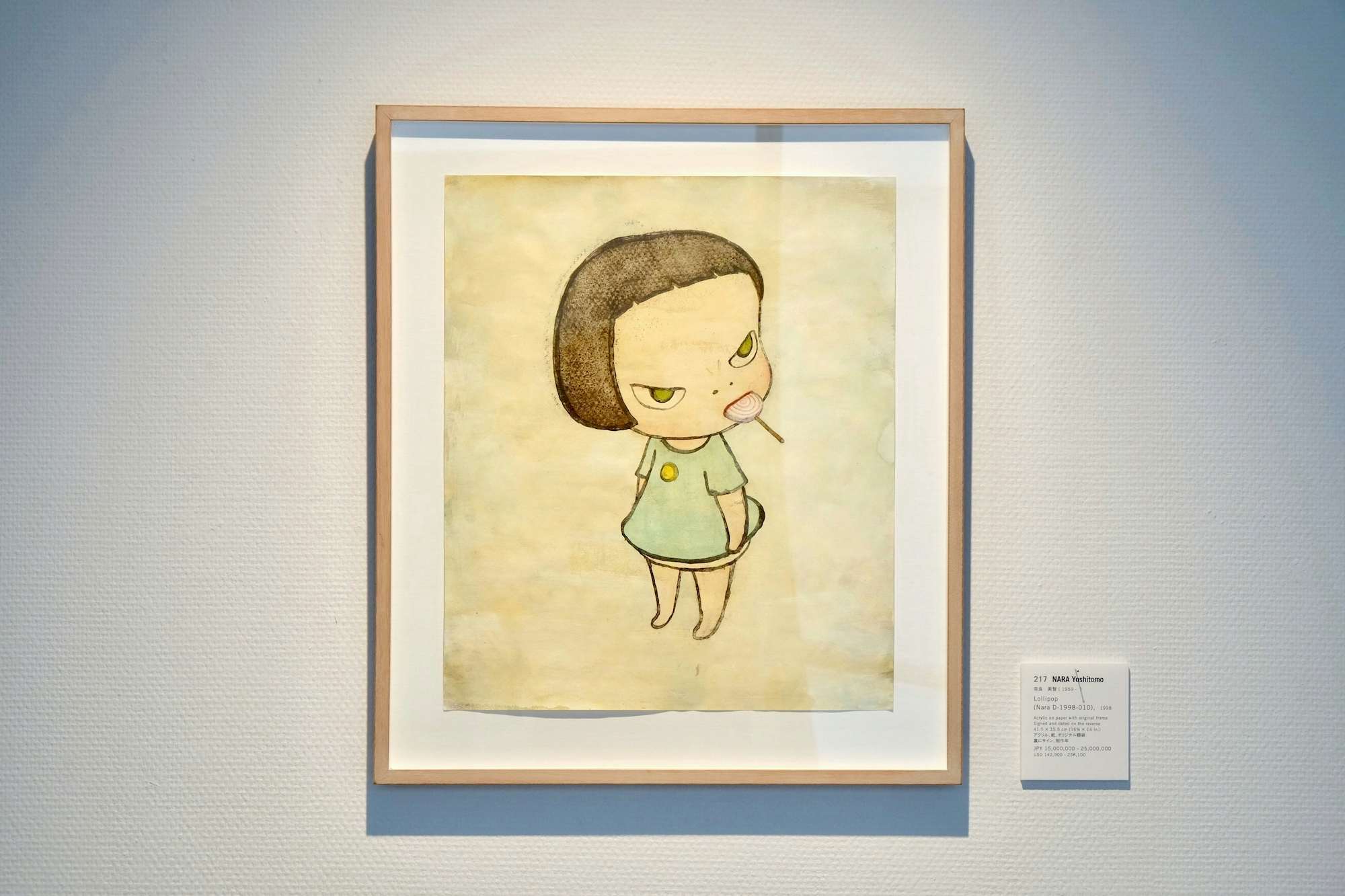 SBIアートオークションが2日間にわたり開催。最高落札額は奈良美智の