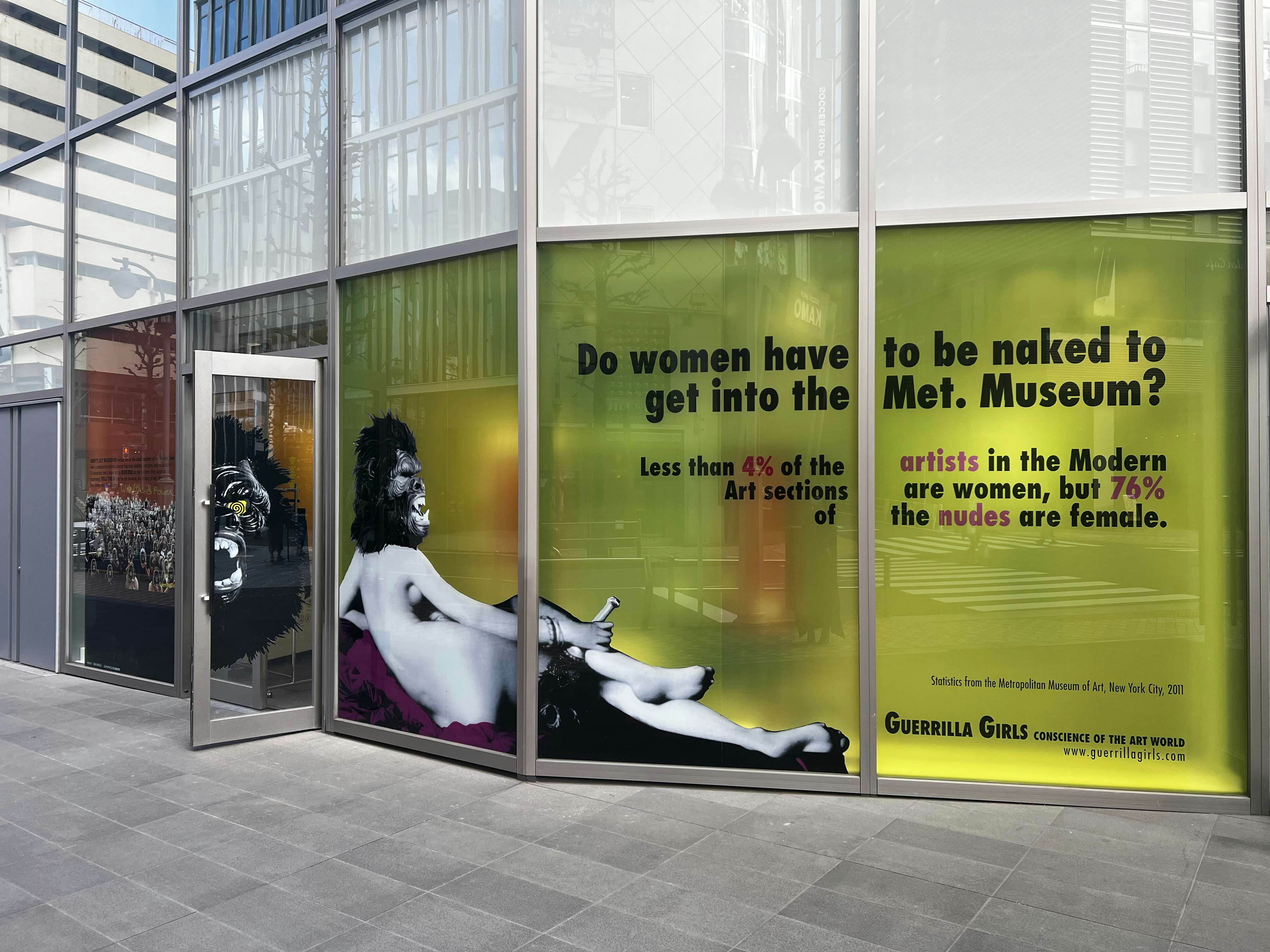 渋谷パルコから見えざる「日本社会の半分」を表象する。小森真樹評