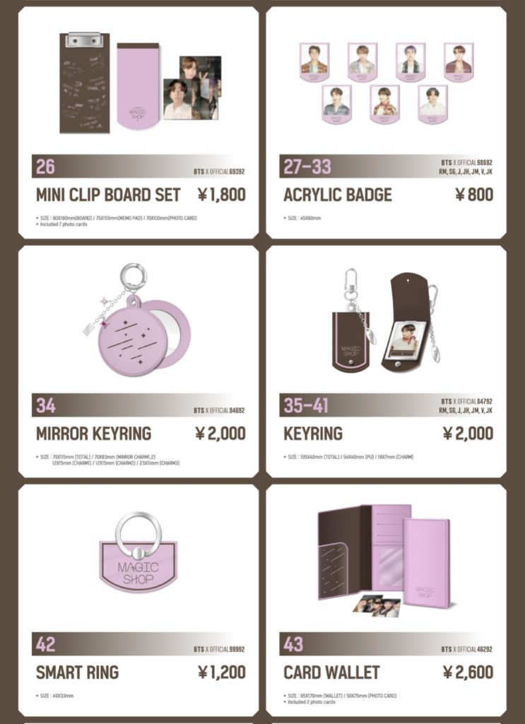 BTS ファンミーティング［MAGIC SHOP］グッズ事後販売決定！ | BTS