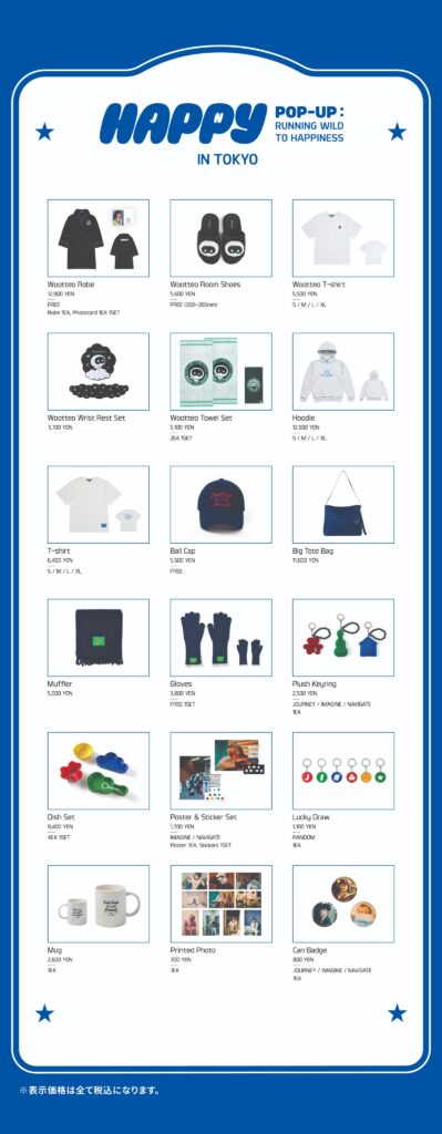 BTS ジン「Happy」の公式グッズが発売決定！！発売日・購入方法 | BTS