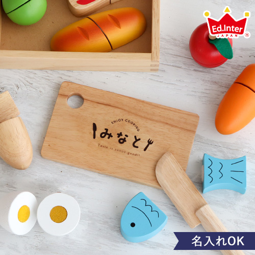 1歳誕生日 おままごと】First Little Chef（ファーストリトルシェフ）