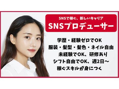 大阪府の動画編集 在宅ワークの求人 | Indeed (インディード)