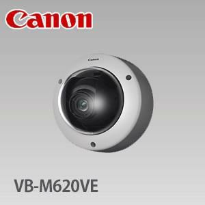 キヤノン(Canon)製の防犯カメラ商品一覧｜防犯カメラ専門店 アルタクラッセ