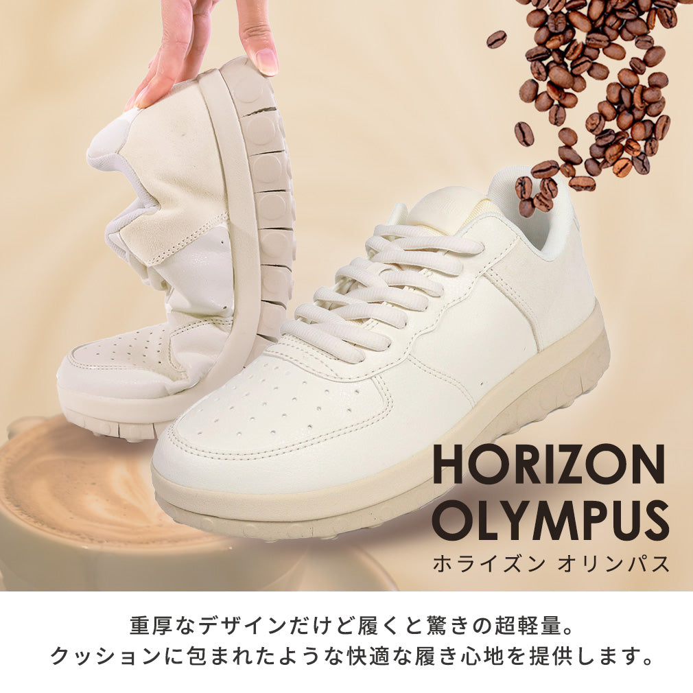 horizon olympus xpresole