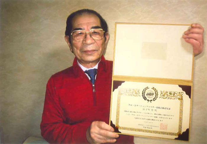 トップページ｜キャリカレ体験談 ホンネの音