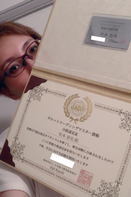 トップページ｜キャリカレ体験談 ホンネの音