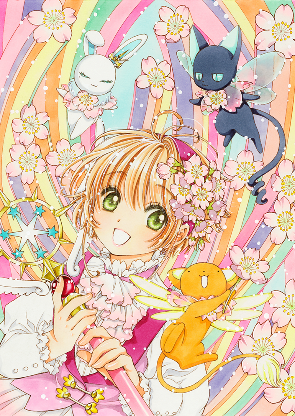 カードキャプターさくら公式サイト 連載25周年スペシャルサイト