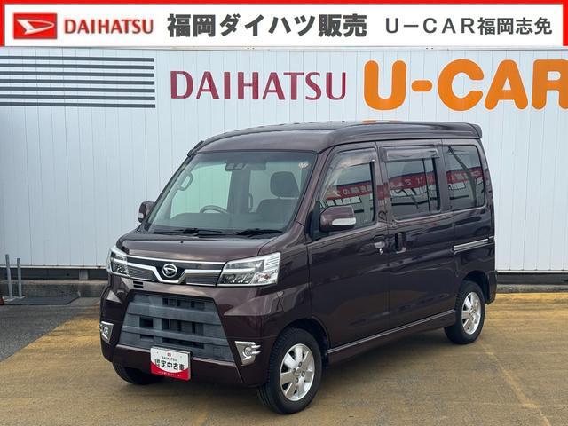 支払総額25万円 アトレーワゴン 4WD 車検R5年12月 平成22年