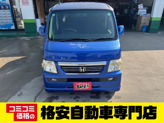 兵庫県 ホンダ バモスの中古車｜中古車EX