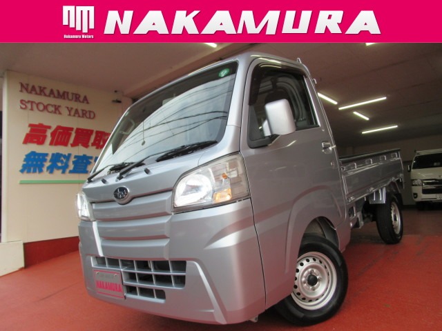 サンバー ダンプ」の中古車を探す【カーセンサー】