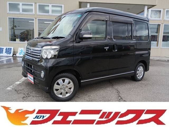 ダイハツ アトレーワゴン 660 カスタムターボRS リミテッド 4WD（価格