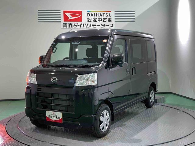ハイゼットカーゴ クルーズターボ 4WD AT」の中古車を探す【カーセンサー】